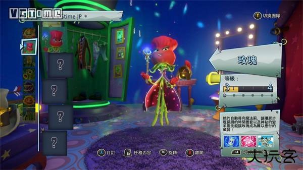 花园战争2手机版