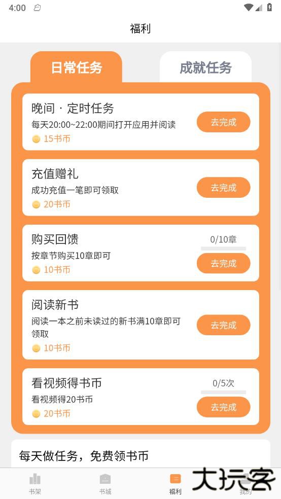 春华小说免费下载