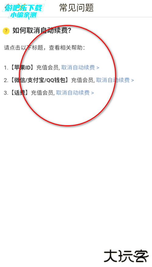 快看漫画免费版