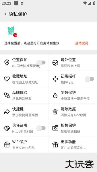 西瓜助手pro解锁永久vip版免费下载