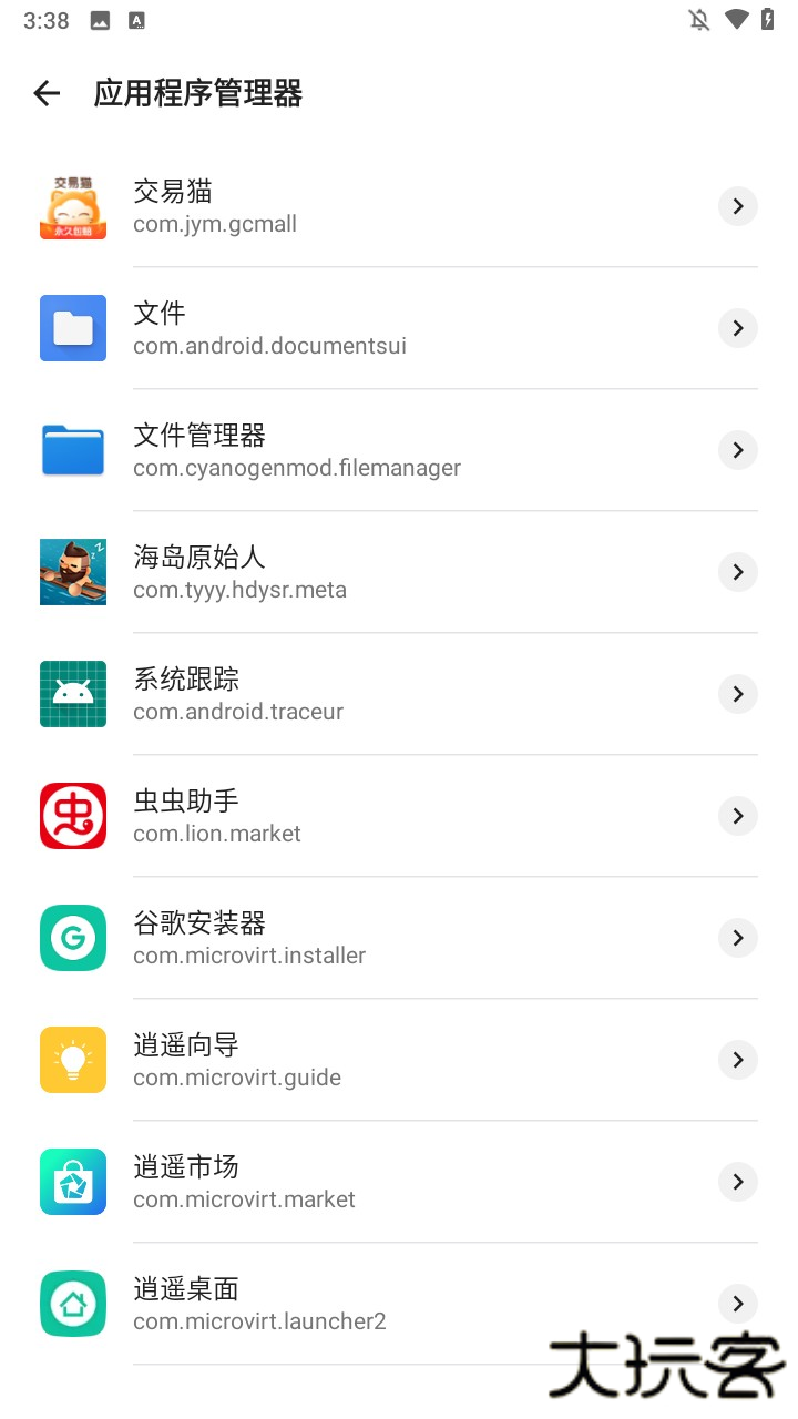 使用方法2