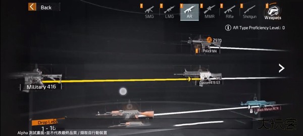 新手攻略截图5