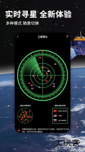 北斗牛导航app官方版最新版下载 v3.3.8安卓版
