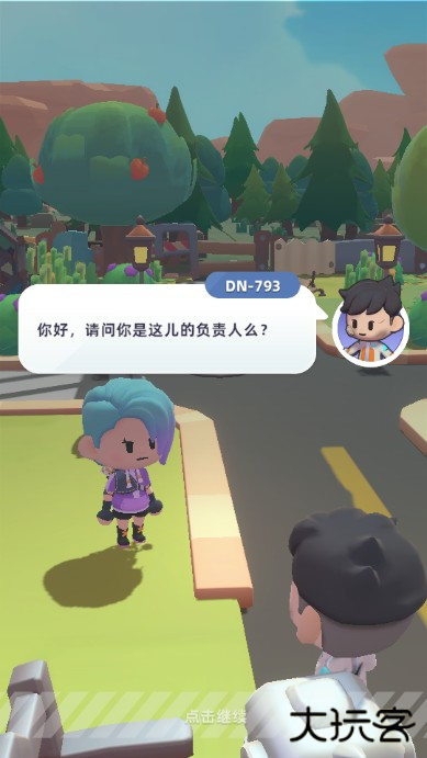 轨道星火游戏最新版下载