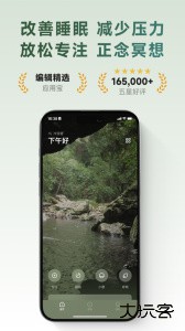 潮汐app官方版下载 v5.3.0安卓版