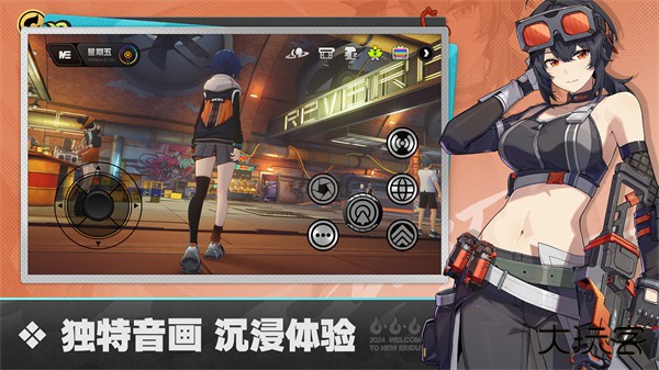 绝区零米哈游手机版下载