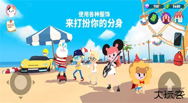 天天玩乐园升级版下载