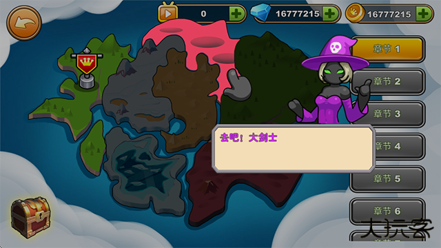 火柴人你瞅啥最新版下载