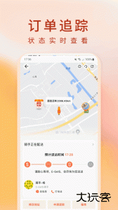 柬单点官方版最新版下载 v4.5.22.20261209.1安卓版