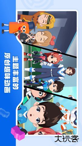 核桃软硬件编程客户端下载1.2.34免费版