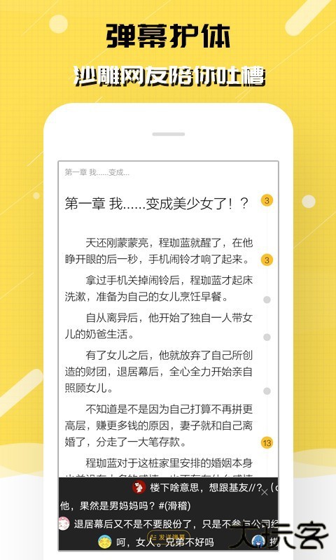 刺猬猫阅读免费版免费下载
