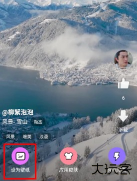 时光主题app