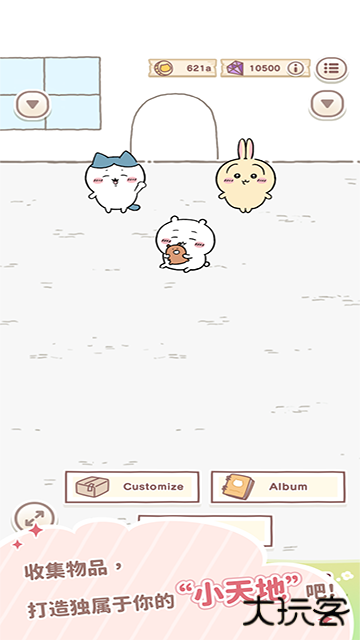 吉伊卡哇最新版下载