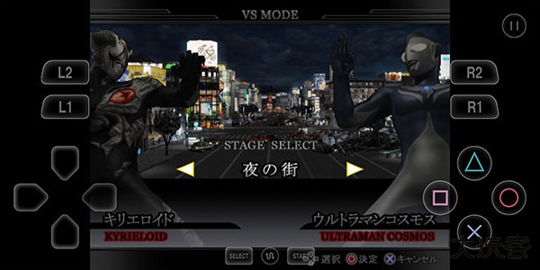 奥特曼格斗进化重生汉化版下载