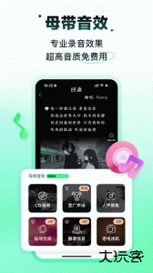 回森app最新版下载 v3.144.5.351267安卓版