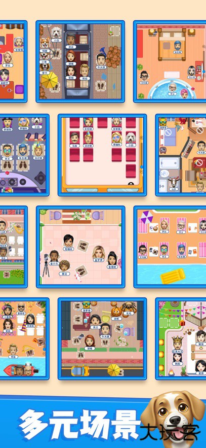 别抢我的座最新版下载