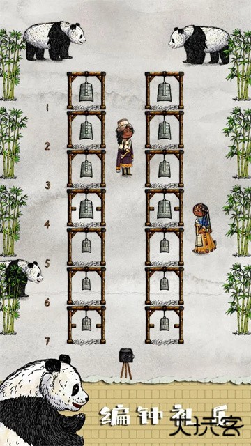 华夏人生最新版下载