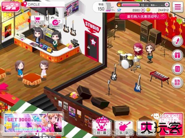BanGDream日服下载最新版游戏攻略1