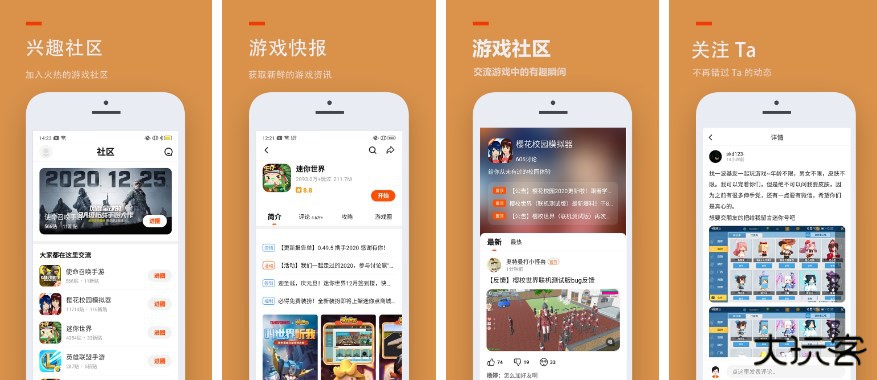 233乐园无需实名认证