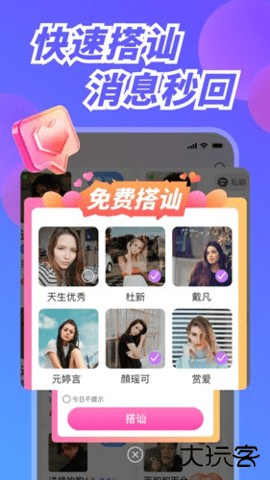 幸福港官方免费下载1.0.1免费版