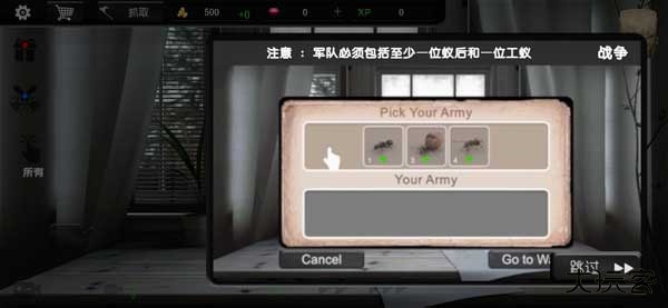 蚂蚁模拟大亨最新版下载