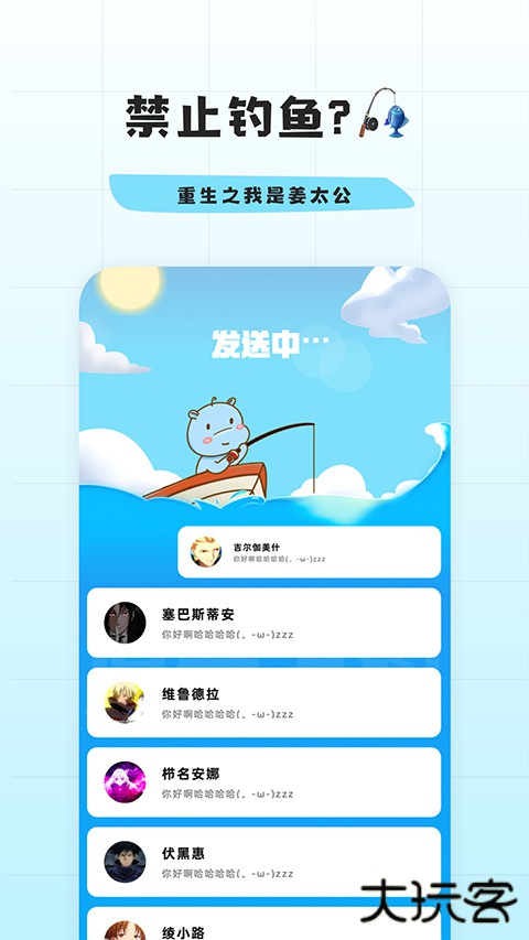 幸识官方版 v3.2.3安卓版