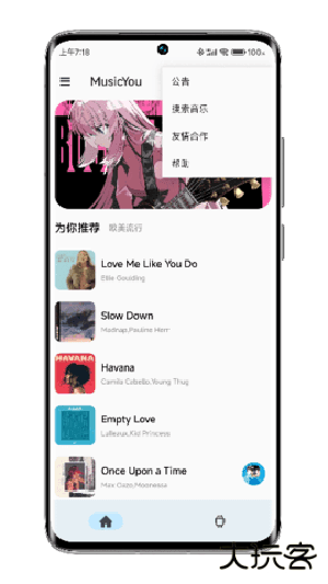 MusicYou