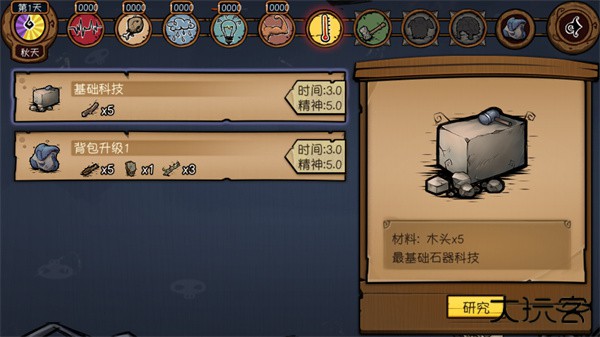 荒原最新版下载