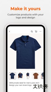 Alibaba.com官方版app下载 v25.18.0安卓版