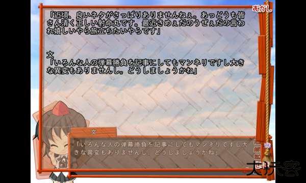 kirikiroid2模拟器升级版免费下载