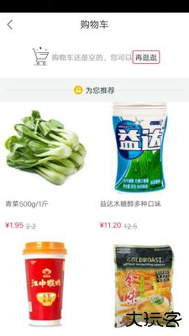 幸福来敲门下载免费版