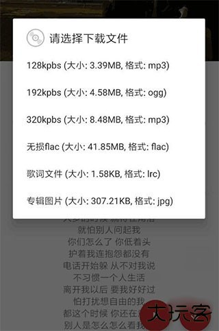 qmd官方版下载2022使用方法3