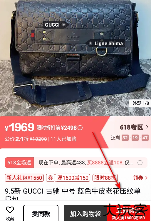红布林二手奢侈品回收 红布林二手奢侈品回收