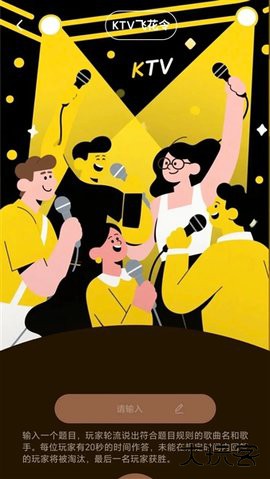 金曲秒猜2026新版下载1.2.1.2免费版