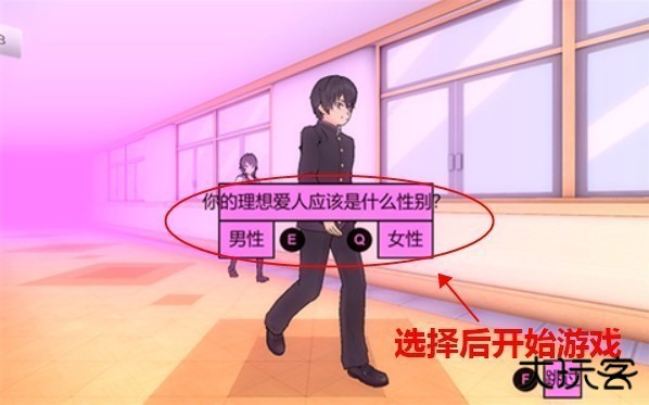 病娇模拟器中文版