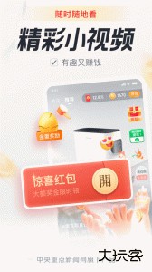 中青看点app最新版下载 v6.0.4安卓版