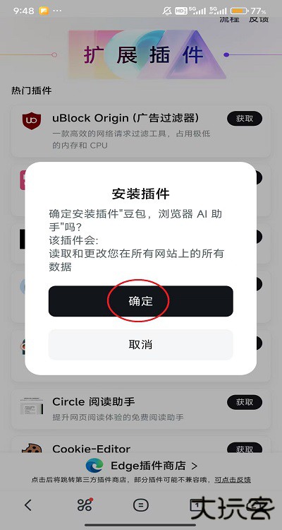 uc浏览器app官方下载正版