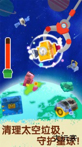 奇妙星际宇航员最新版官方版下载 v9.91.00.00安卓版