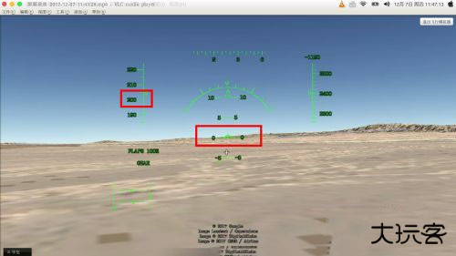 RFS模拟飞行安卓版