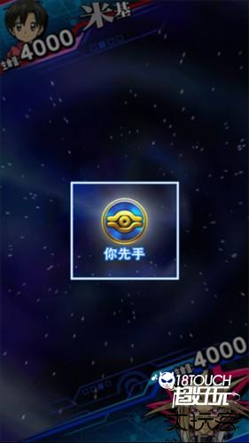 游戏王duellinks新手攻略3