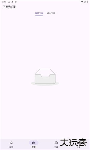 乱七八糟工具箱安卓版