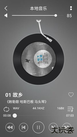 Hxmelody音乐播放App1.24免费版