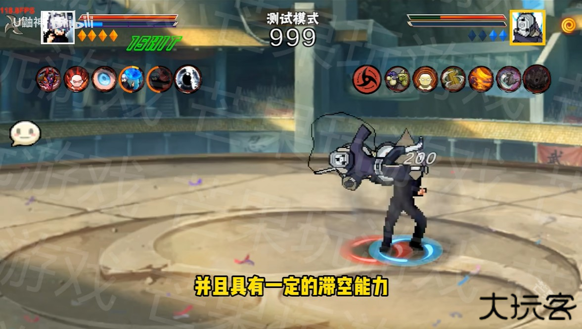 像素火影百战水门