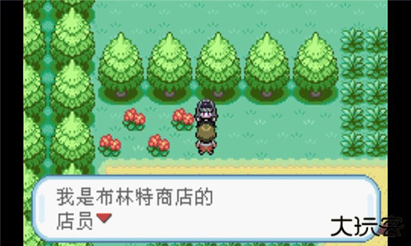 口袋妖怪火红叶绿最新版下载