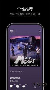 汽水音乐车机版apk安装包下载 v17.6.0安卓版