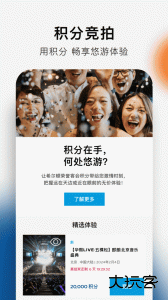 希尔顿荣誉客会官方版中文版下载 v2.19.2安卓版