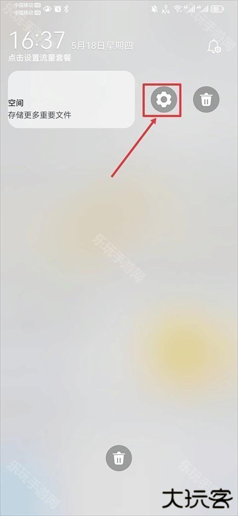 华为云空间正版免登陆