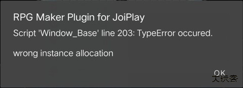 joiplay模拟器报错怎么办 joiplay模拟器常见问题4