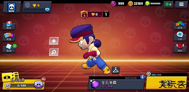 荒野乱斗魔改版最新版下载