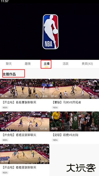 企鹅体育app官方版